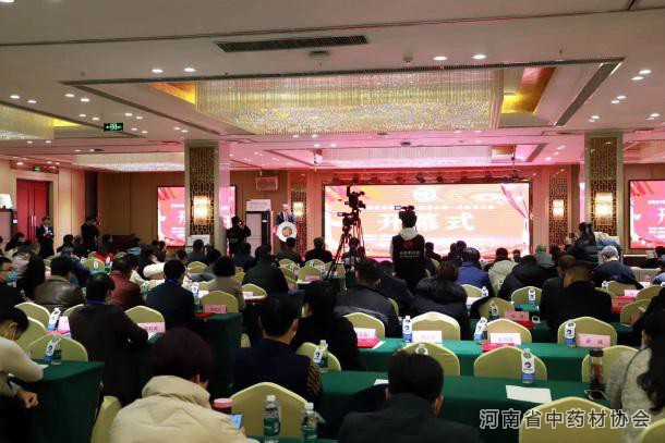 09　大会现场