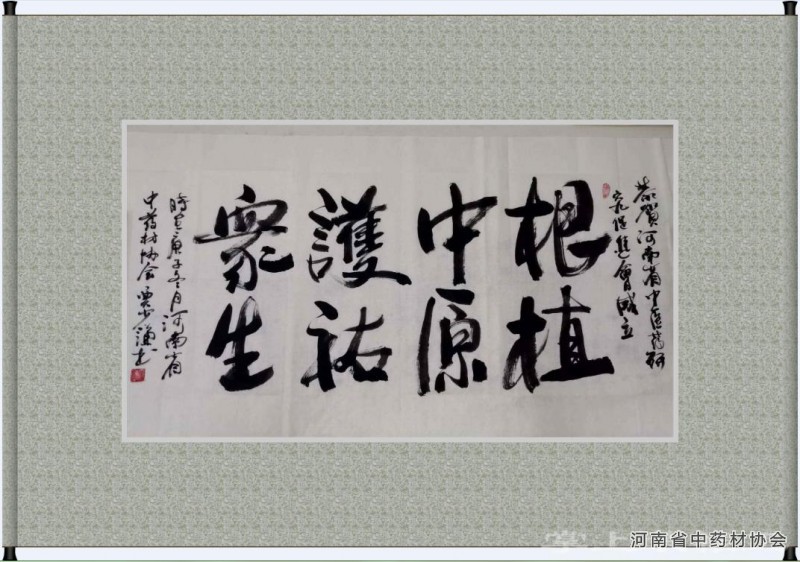 10　题词