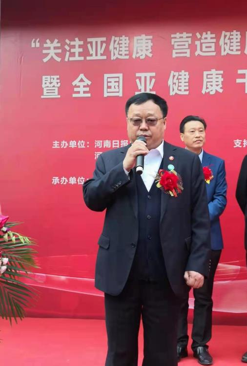 05　贾会长讲话－