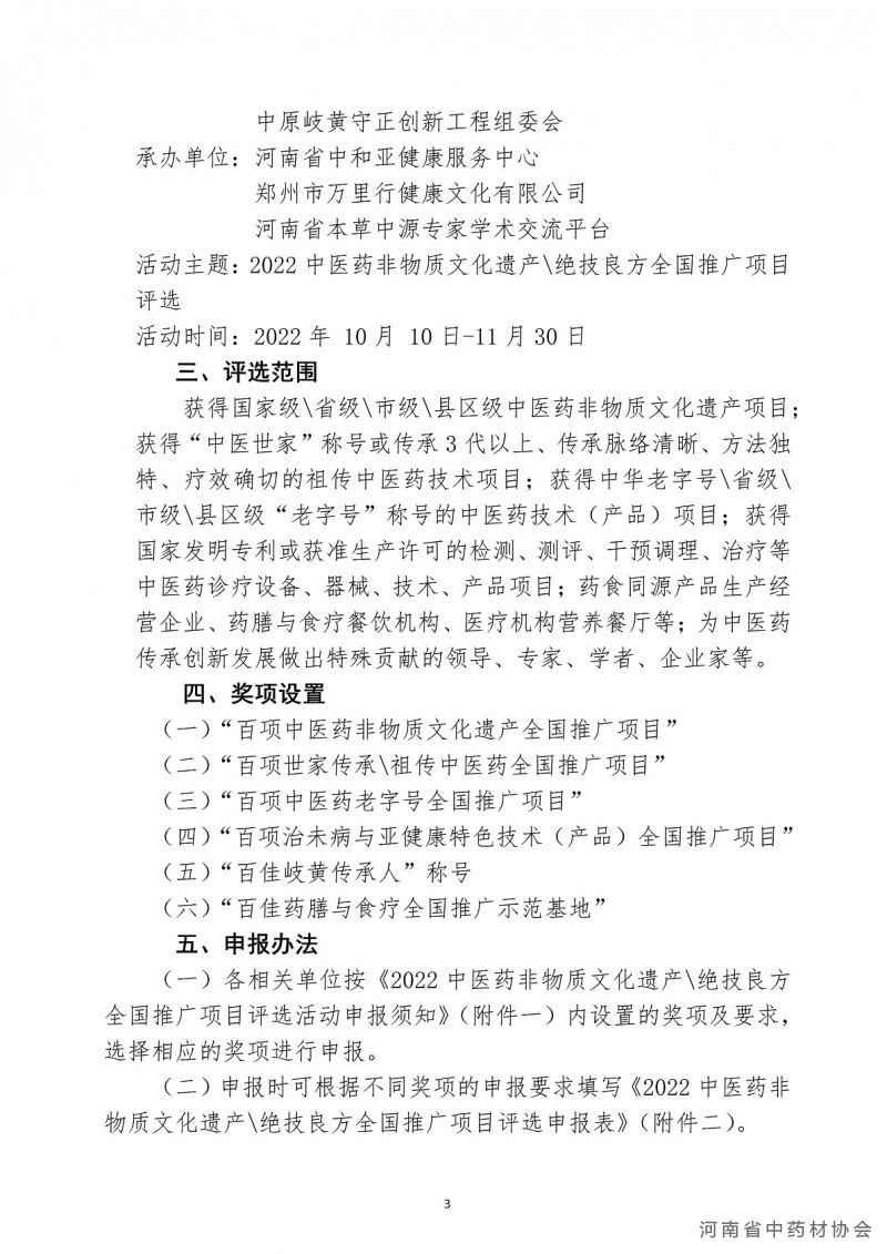 文字文稿1_03