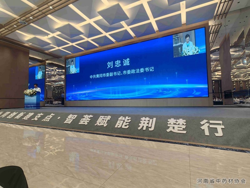 刘忠诚