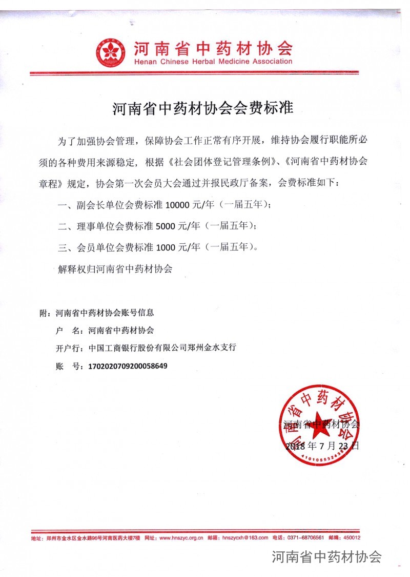 fca6b487cfaa0ab864e36c13377ddb7d_120608801.jpg