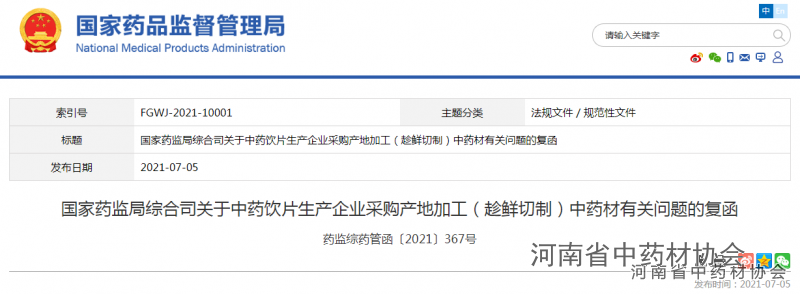 86cf472169790b656170f7c8595a3b11.png