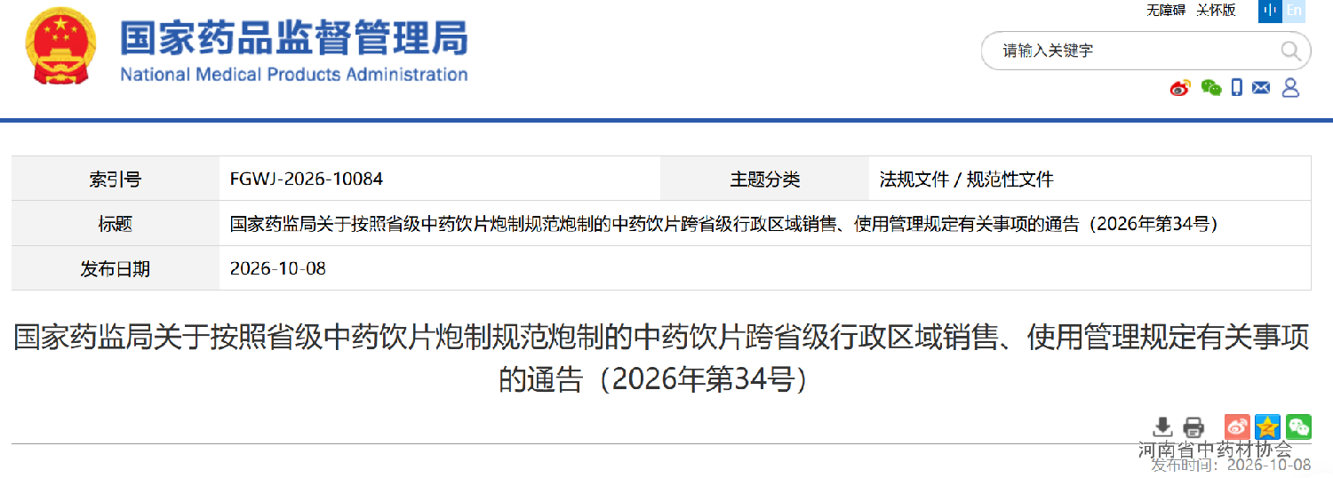 6f070bda-57e2-4791-9cc0-11ef3a2e5b0b.png