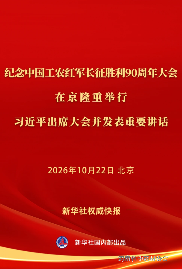 微信图片_2026-10-24_093334_944.png
